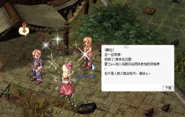 公主间的比拼