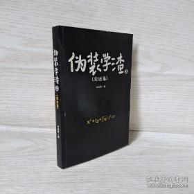 小伙看雪途中把徒步回家的老人送回家 小伙:这件事比看雪有意义