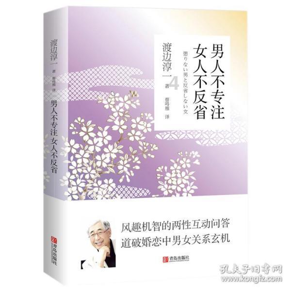 为什么座椅中间会有一个洞的？游戏画面