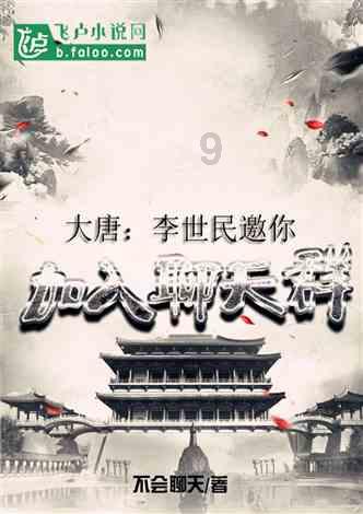 暗黑血统2