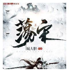鹰击长空2
