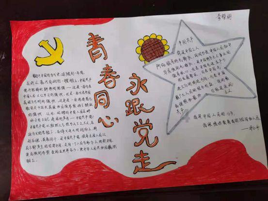 请问北京服装学院有没有首饰设计专业？学期多长？学费是多少？如果没有美术基础能否考这个专业？
