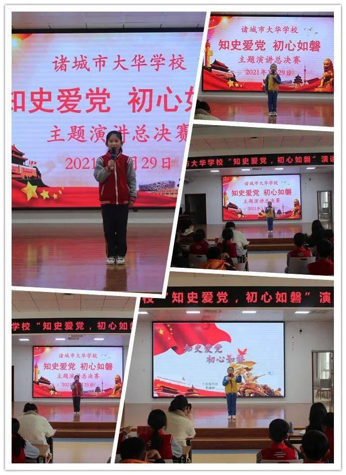 春联是怎么来的？游戏画面