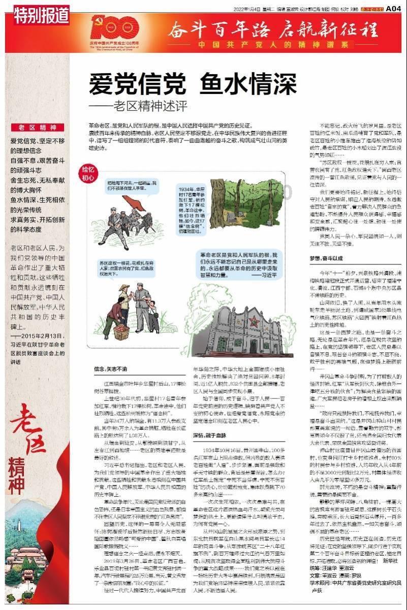 2024春节山东乡村文化旅游节丨“硬核”新农人的南果北种好“丰”景
