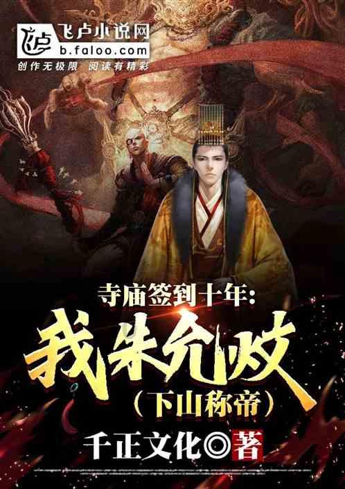 4399特战英雄